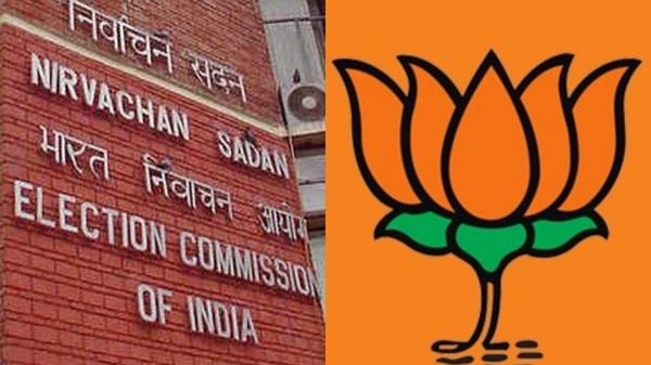 jharkhand assembly election 2024 bjp election commission