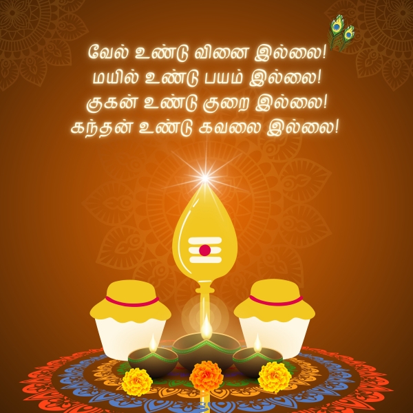 soorasamharam tiruchendur murugan soorasamharam soorasamharam tiruchendur murugan soorasamharam