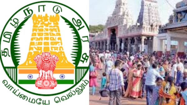 tiruchendur tn government