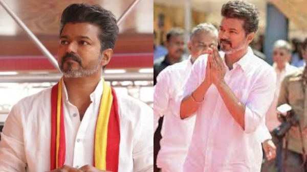 tvk maanadu tamilaga vetri kazhagam actor vijay