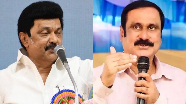 anbumani ramadoss mk stalin tamil thai vazhthu