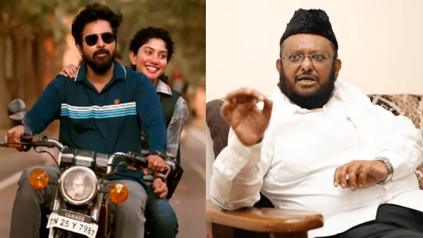 amaran sivakarthikeyan muslim amaran sivakarthikeyan muslim