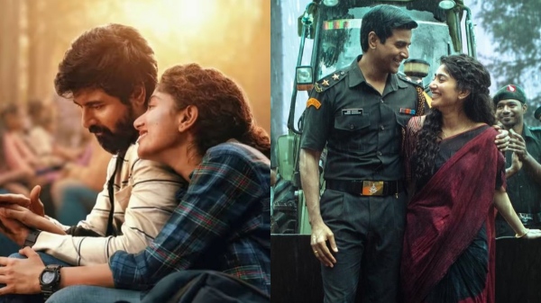 amaran cinema police