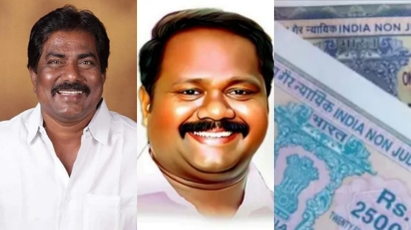 mother document tn registration department mother document tn registration department