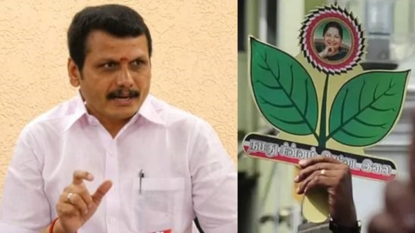 senthil balaji aiadmk chennai