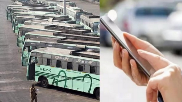 government bus ticket booking pongal festival