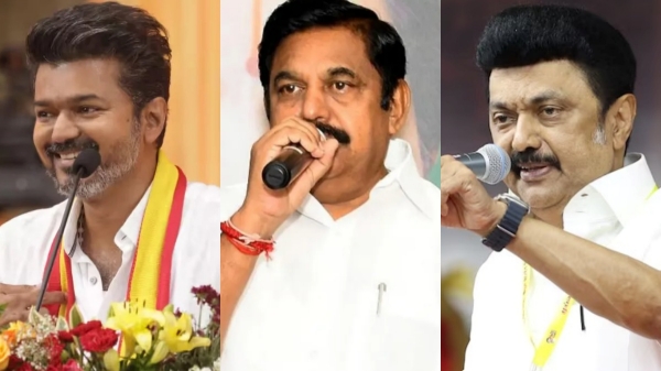 tvk maanadu tamilaga vetri kazhagam actor vijay tvk maanadu tamilaga vetri kazhagam actor vijay