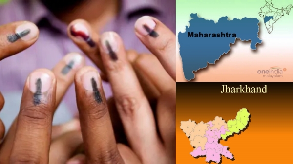 maharashtra assembly election 2024 jharkhand assembly electio 2024 by poll election 2024 2024 2024