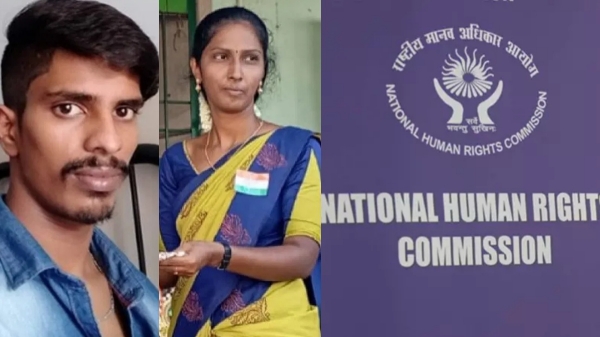 thanjavur teacher crime