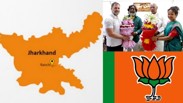 maharashtra assembly election results 2024 jharkhand assembly election results 2024 2024 2024 maharashtra assembly election results 2024 jharkhand assembly election results 2024 2024 2024