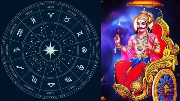 sanipeyarchi astrology