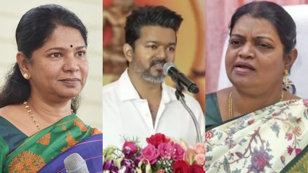 kanimozhi geetha jeevan dmk politics