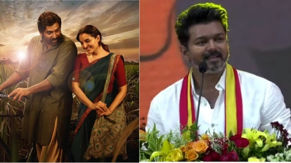 vijay tamilaga vetri kazhagam vijay tamilaga vetri kazhagam