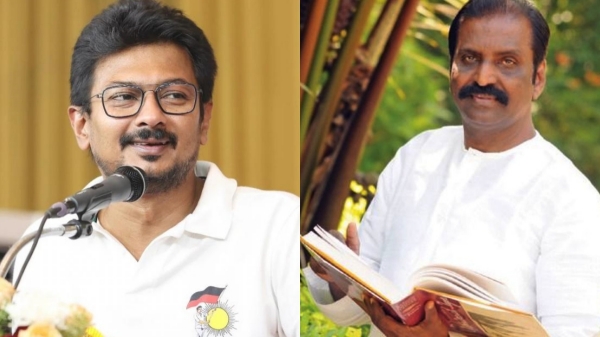 vairamuthu udhayanidhi stalin dmk