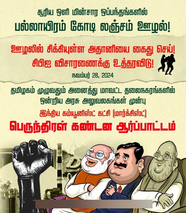 adani gautam adani business