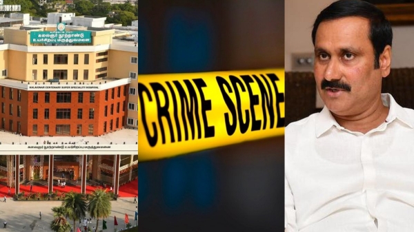 chennai anbumani ramadoss crime