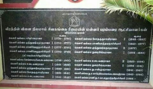 velu nachiyar vijay seeman velu nachiyar vijay seeman