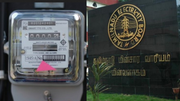 electricity eb
