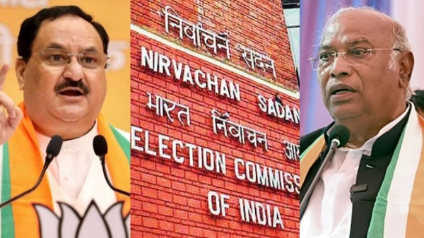 maharashtra assembly election 2024 jharkhand assembly election 2024 election commission