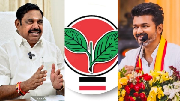 aiadmk edappadi palaniswami