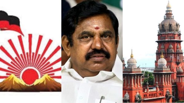 court edappadi palanisamy dmk