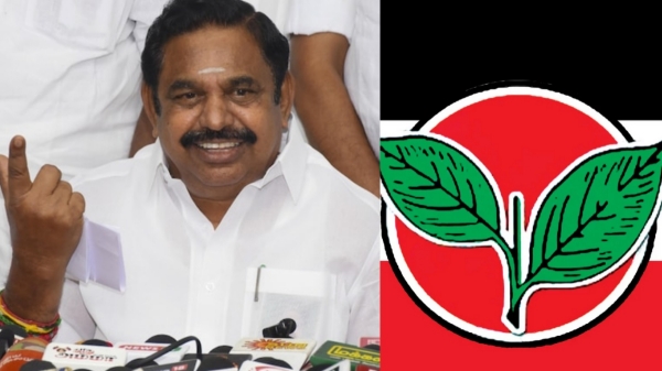 aiadmk admk general committee meeting edappadi palanisamy