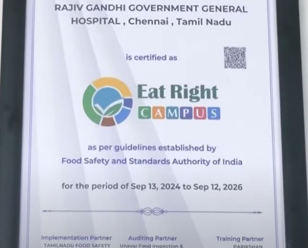 rajiv gandhi gh tamil nadu rajiv gandhi gh tamil nadu