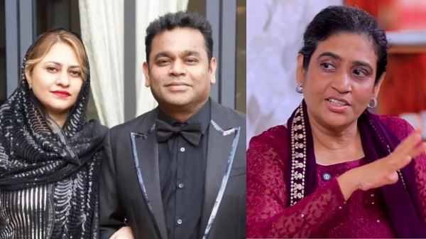 ar rahman