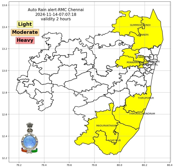 rain chennai
