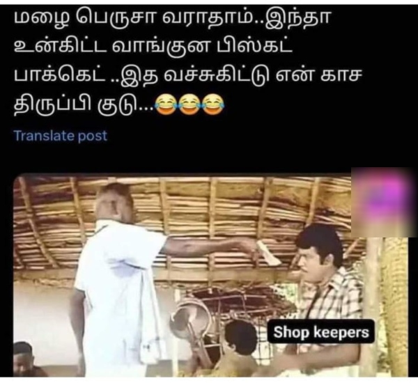 rain cyclone fengal cold