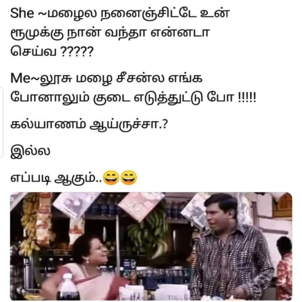 rain cyclone fengal cold