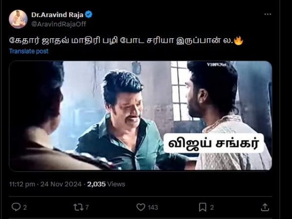 ipl auction 2025 meme ipl auction ipl 2025 2025 2025 ipl auction 2025 meme ipl auction ipl 2025 2025 2025