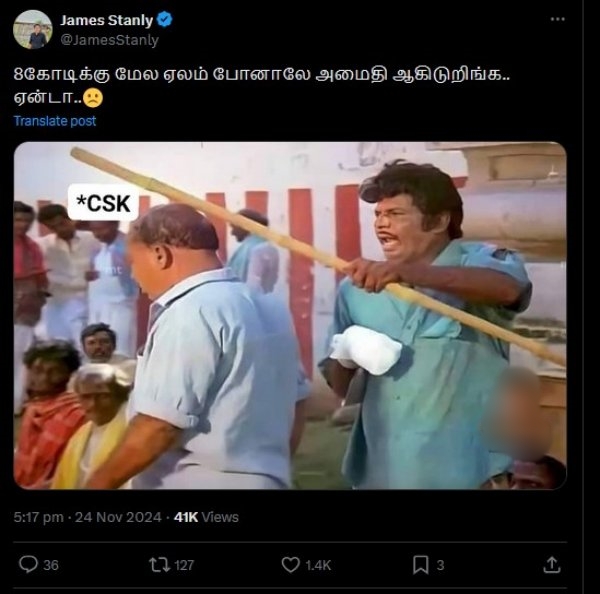 ipl auction 2025 meme ipl auction ipl 2025 2025 2025 ipl auction 2025 meme ipl auction ipl 2025 2025 2025