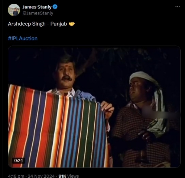 ipl auction 2025 meme ipl auction ipl 2025 2025 2025 ipl auction 2025 meme ipl auction ipl 2025 2025 2025