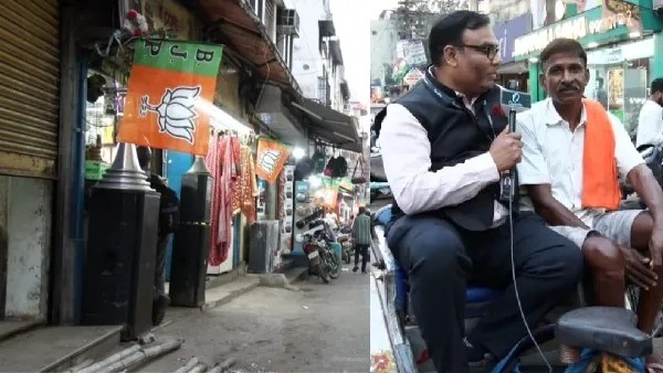 jharkhand assembly election 2024 jharkhand bjp