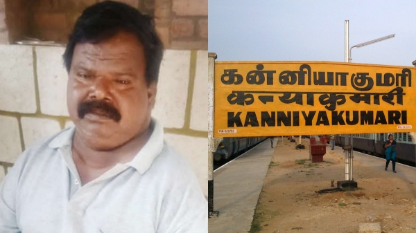 nagercoil