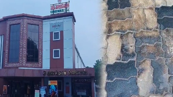 nellai theatre petrol bomb