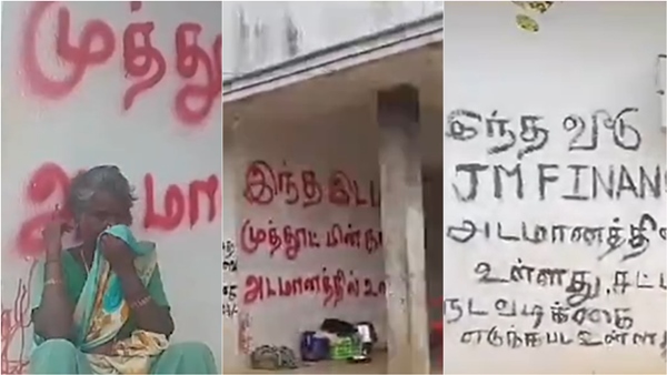 pudukkottai loan house pudukkottai loan house