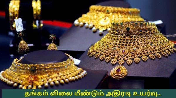gold rate gold price gold