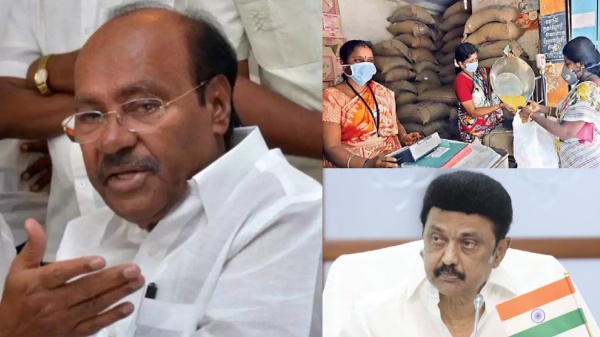 tamilnadu ration shops