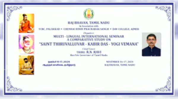 rn ravi governor tiruvalluvar