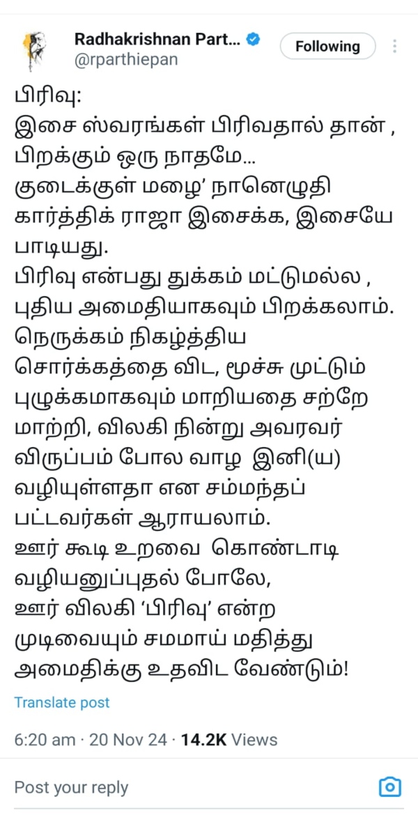 television ar rahman television ar rahman