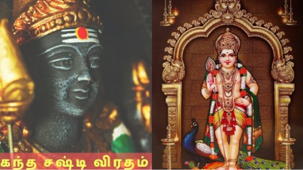 spirituality kandha sashti viratham skandha sashti vratham