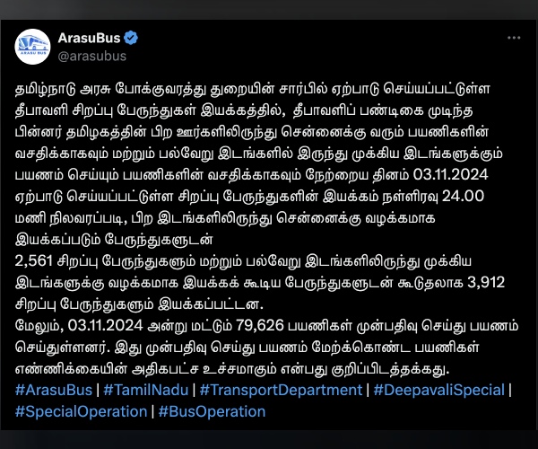 diwali 2024 tnstc special bus