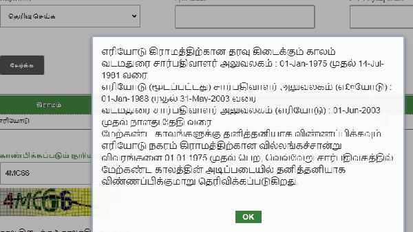 tamilnadu dmk tamilnadu dmk