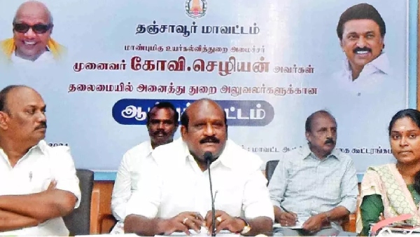 teacher college education