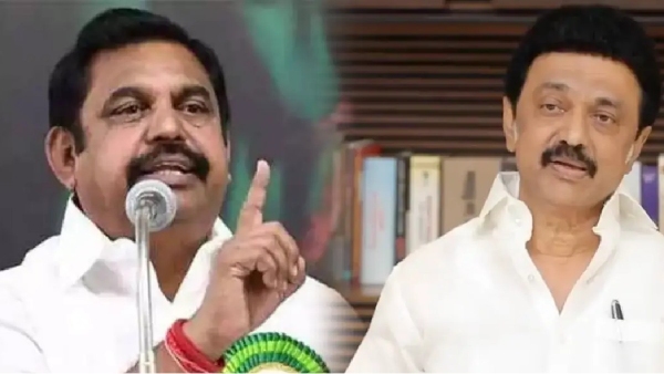 edappadi palaniswami mk stalin aiadmk
