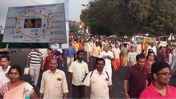 tiruvannamalai annabhishekam