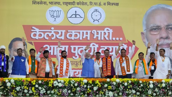 maharashtra assembly election 2024 bjp narendra modi
