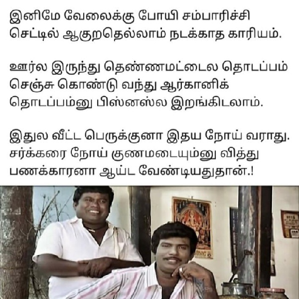 office husband wife memes